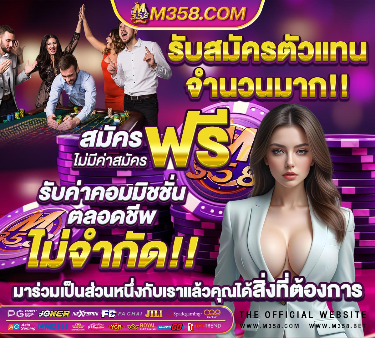 ประกาศผลสอบท้องถิ่น 2562 5 สิงหาคม 2562